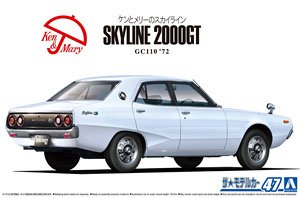 Model Kit Nissan Skyline - Modello di auto assemblato statico Aoshima-06370
