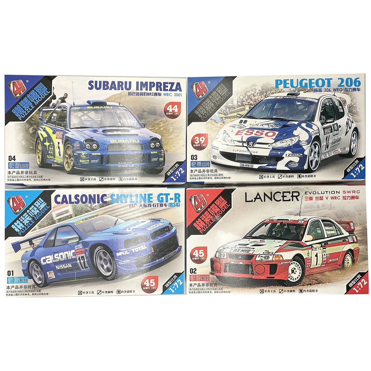 Model Kit Nissan Skyline - Giocattolo modello di auto da rally