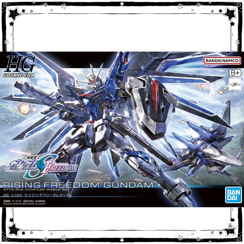 Model Kit Pg - Disponibile Kit Modello Gundam Bandai, Figura