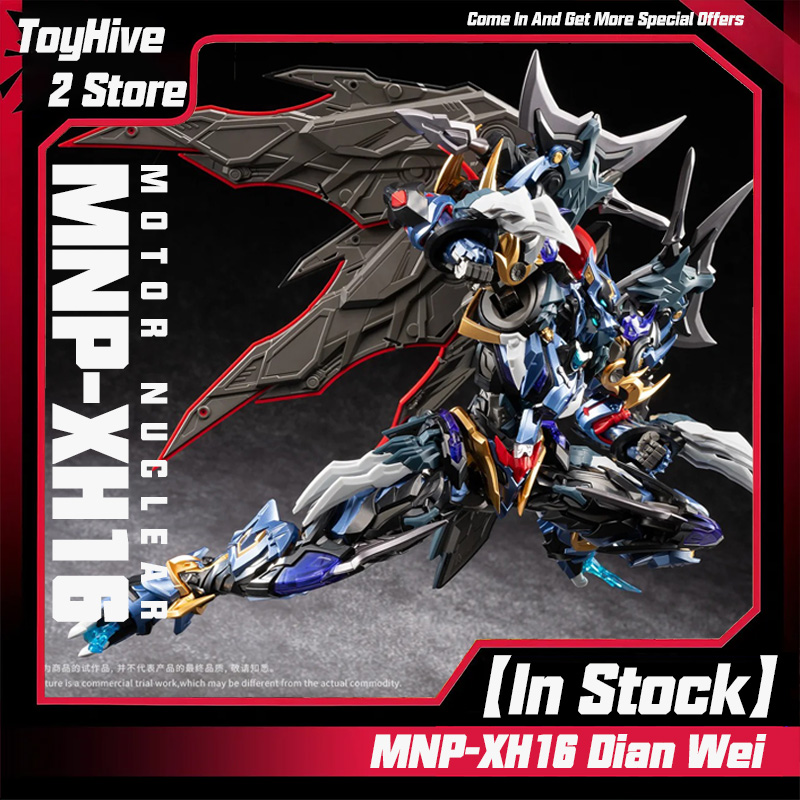 Model Kit Fenrir - 【Disponibile】MOTOR NUCLEAR MNP-XH16 Dian Wei Model