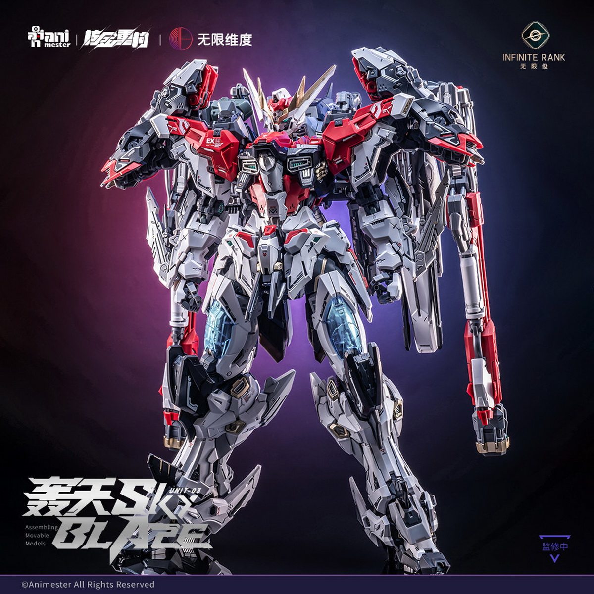 Model Kit Fenrir - Pre-vendita Nuclear Reconstruction × Infinite Dimension