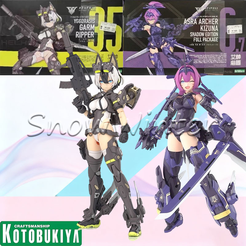 Model Kit Kotobukiya - 【Disponibile】Kotobukiya Megami Device Syura Archer Full‑Package