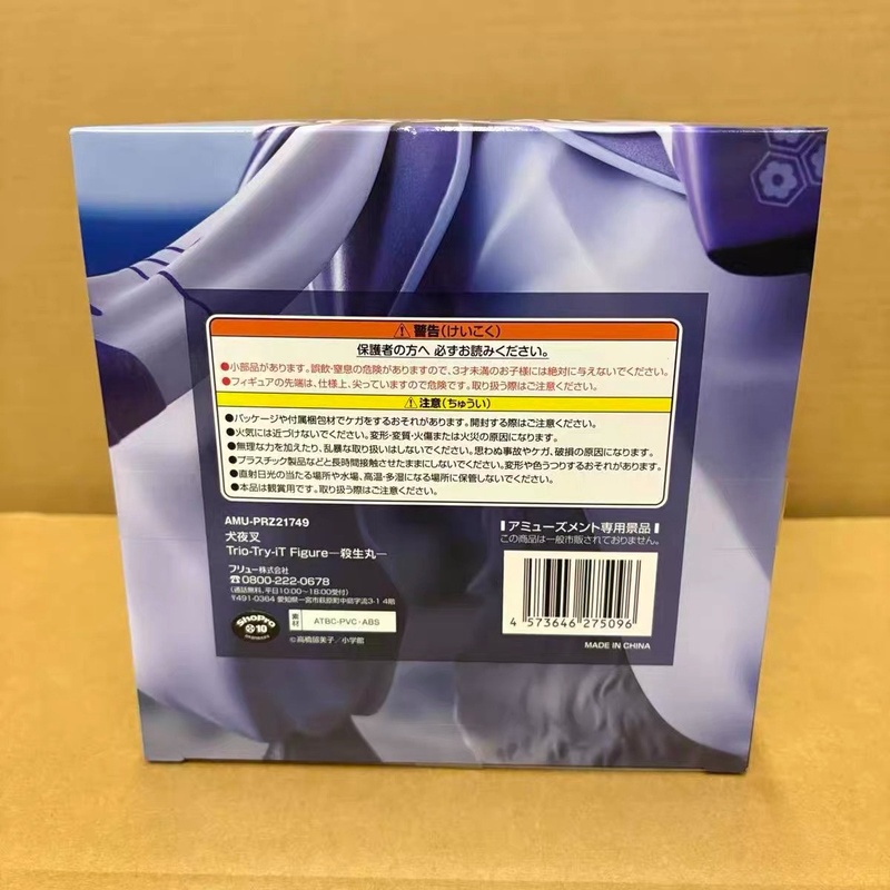 Originale Furyu Inuyasha 18cm  - Mega Man X Model Kit recensione e prezzo