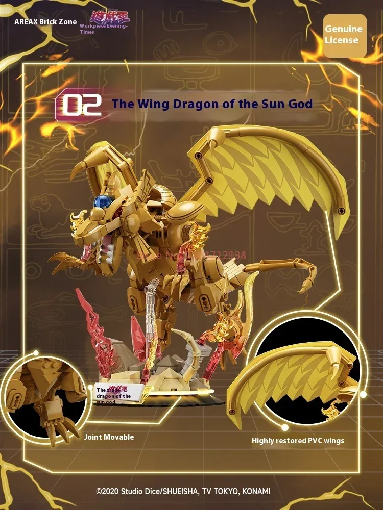 Area-X Dei Egiziani Obelisco S - Model Kit Yugioh Ra recensione e prezzo