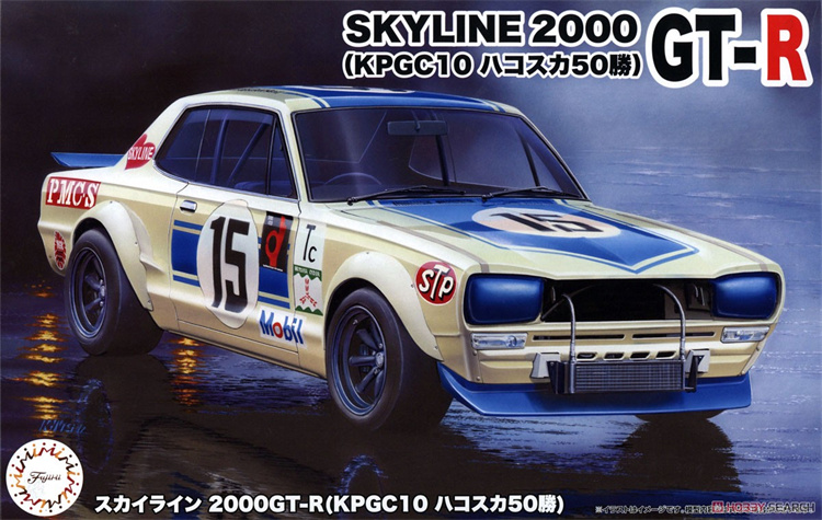Fujimi 04701 modello di auto a - Model Kit Nissan Skyline recensione e prezzo