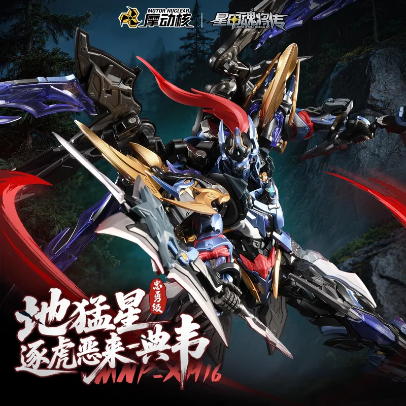 【DISPONIBILE】Motor Nuclear MNP - Model Kit Fenrir recensione e prezzo