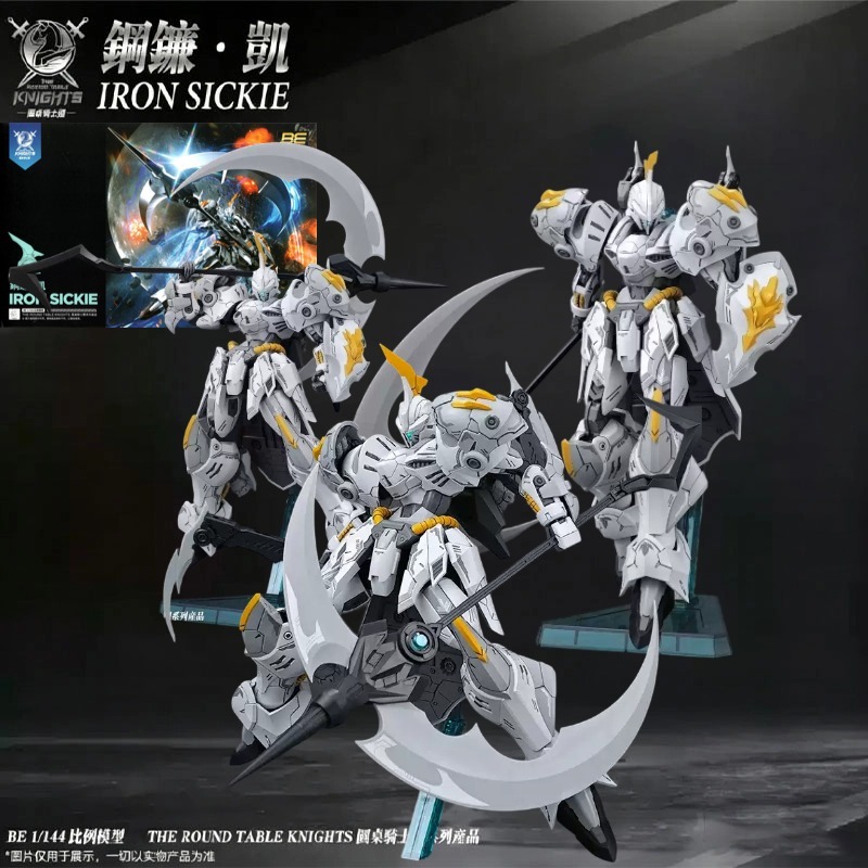 Disponibile - Modellino Origin - Model Kit Iron Sickle recensione e prezzo