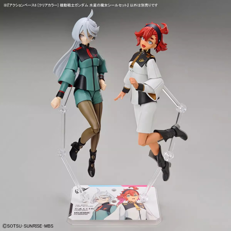 Bandai Anime HG FRS The Witch  - Model Kit Pg recensione e prezzo