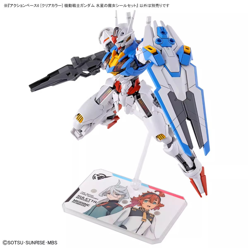 Bandai Anime HG FRS The Witch  - Model Kit Pg recensione e prezzo