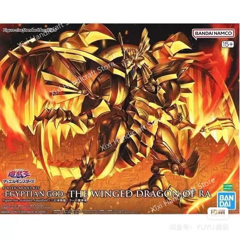 Bandai 100% Originale Yu-Gi-Oh - Model Kit Yugioh Ra recensione e prezzo