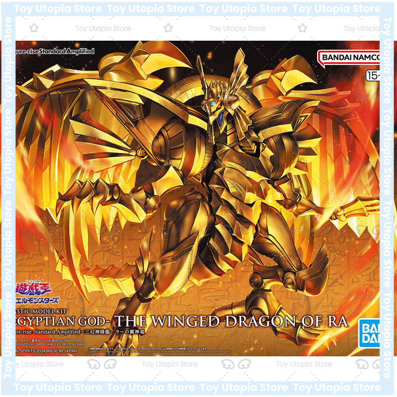 Figura Originale Genuina Banda - Model Kit Yugioh Ra recensione e prezzo