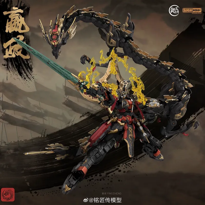 SUNDAYHOBBY Ming Jiang Zhuan 1 - Model Kit Fenrir recensione e prezzo