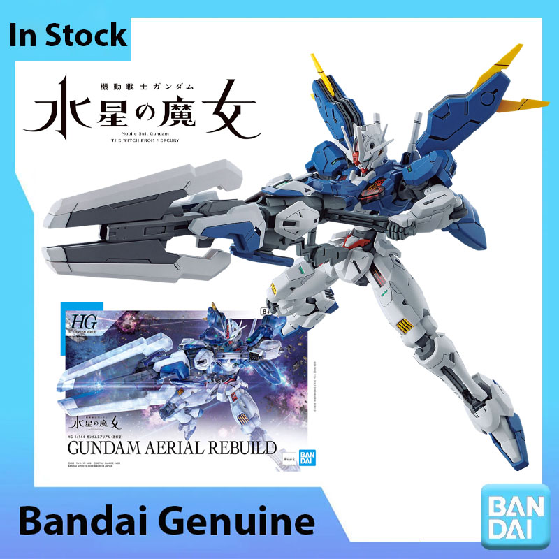 Disponibile - Kit Modello Gund - Model Kit Pg recensione e prezzo