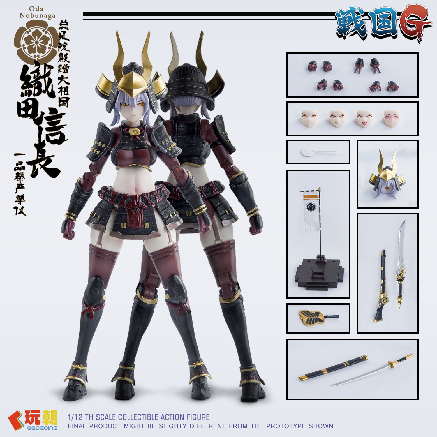 Disponibile - Modellino Artico - Model Kit Kotobukiya recensione e prezzo