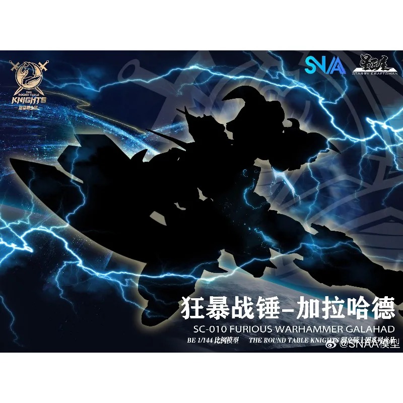 SNAA Originale 1/144 Cavalieri - Model Kit Iron Sickle recensione e prezzo