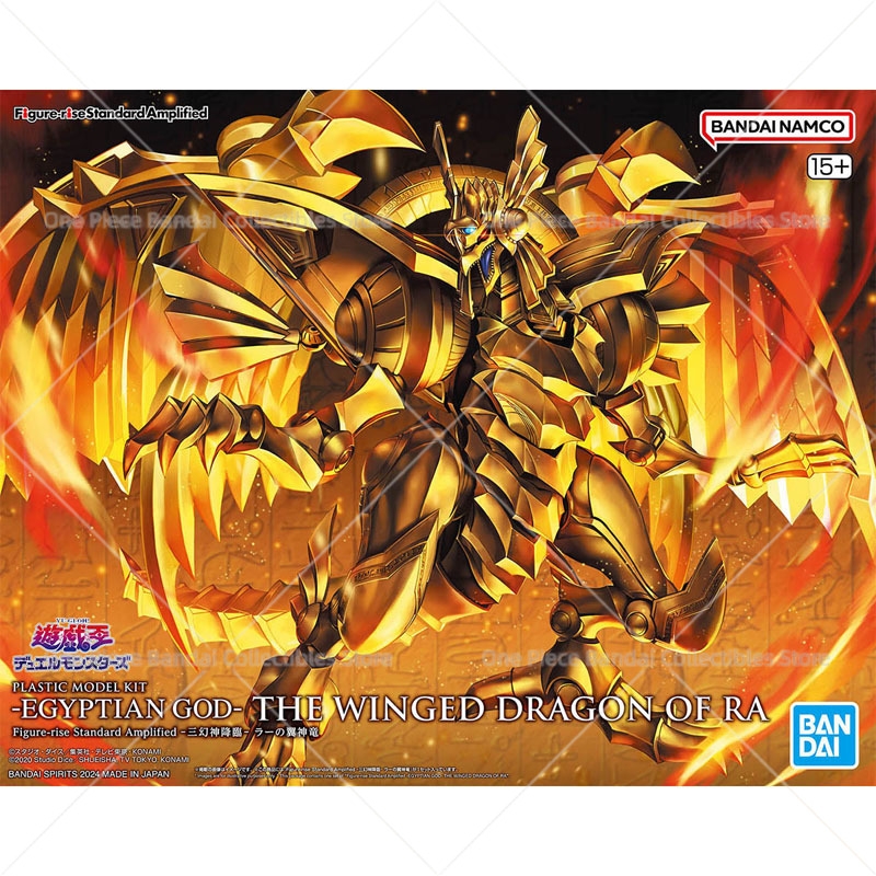 Figura Originale Autentica Ban - Model Kit Yugioh Ra recensione e prezzo