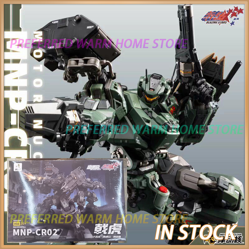 Disponibile - Modello di Gioca - Model Kit Fenrir recensione e prezzo
