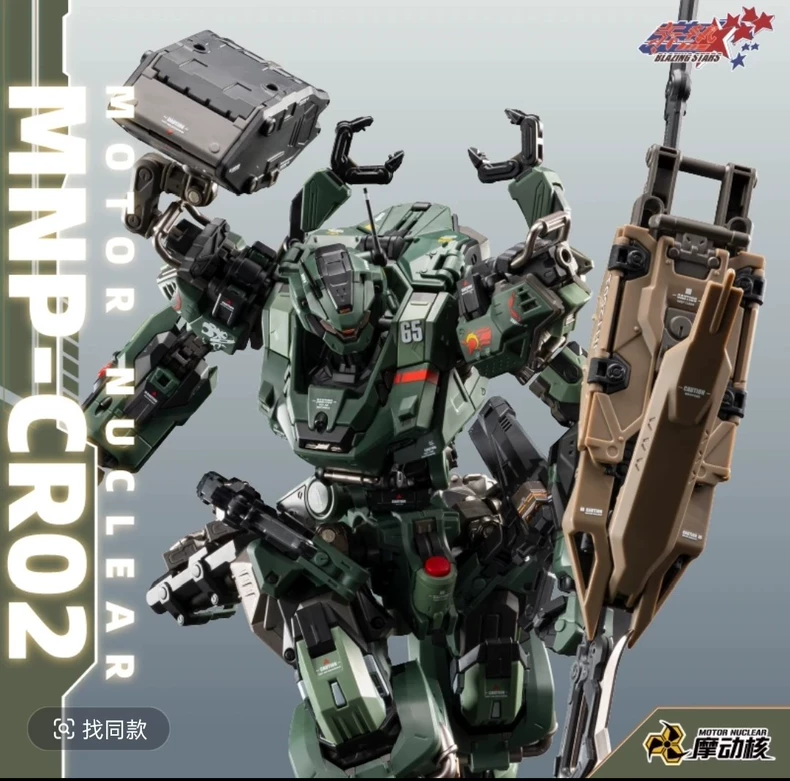 Disponibile - Modello di Gioca - Model Kit Fenrir recensione e prezzo