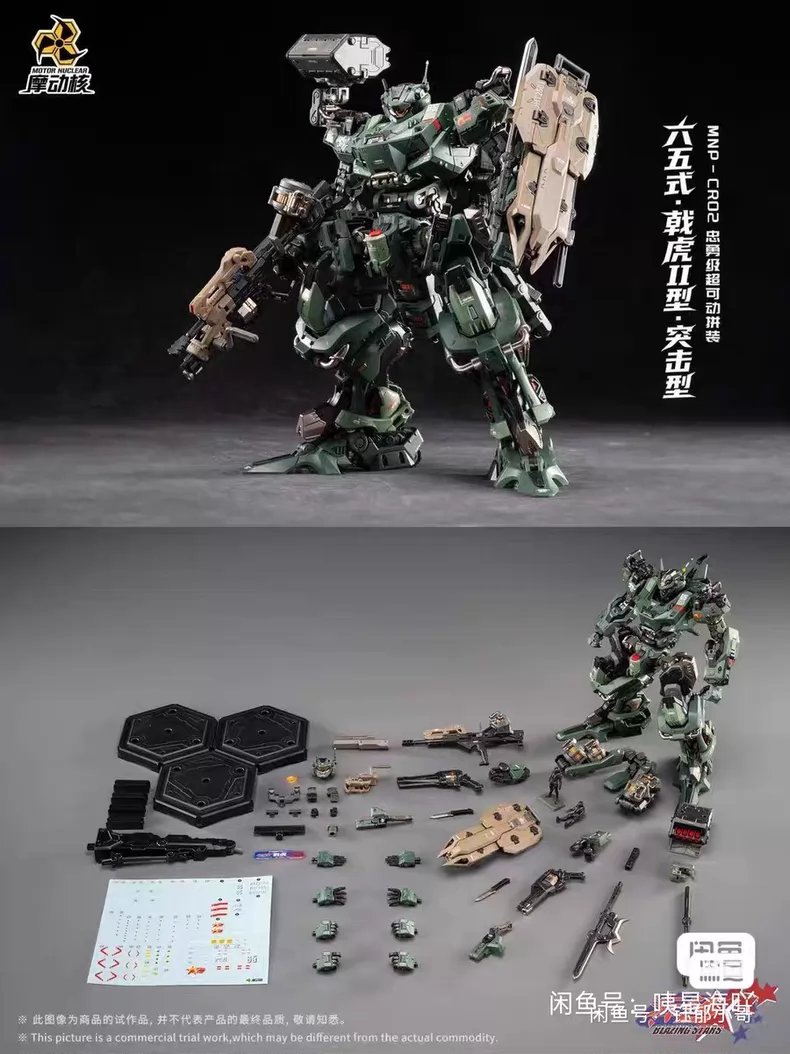Disponibile - Modello di Gioca - Model Kit Fenrir recensione e prezzo
