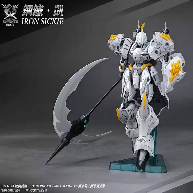【Disponibile】SNAA Iron Sickle  - Model Kit Iron Sickle recensione e prezzo