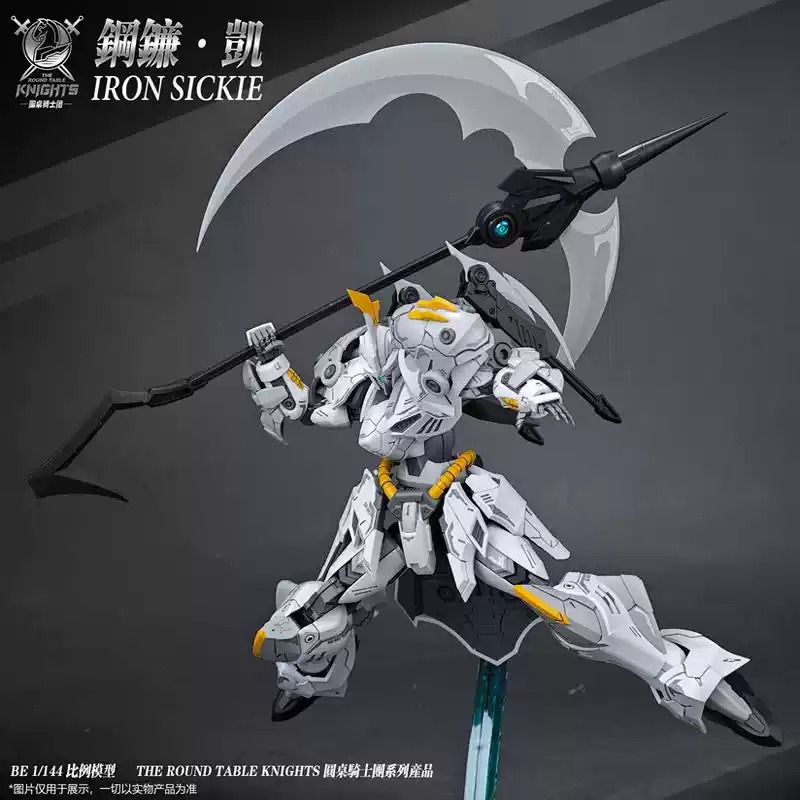 【Disponibile】SNAA Iron Sickle  - Model Kit Iron Sickle recensione e prezzo