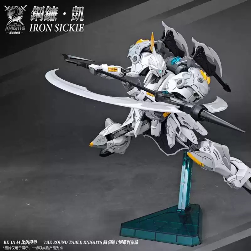 【Disponibile】SNAA Iron Sickle  - Model Kit Iron Sickle recensione e prezzo