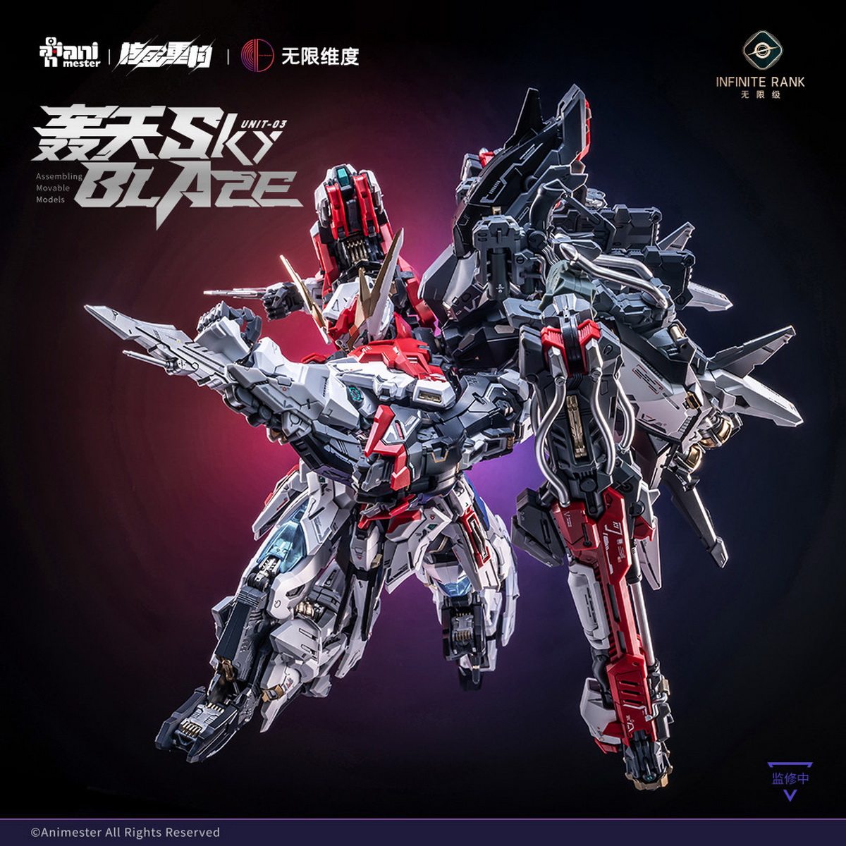 Pre-vendita Nuclear Reconstruc - Model Kit Fenrir recensione e prezzo