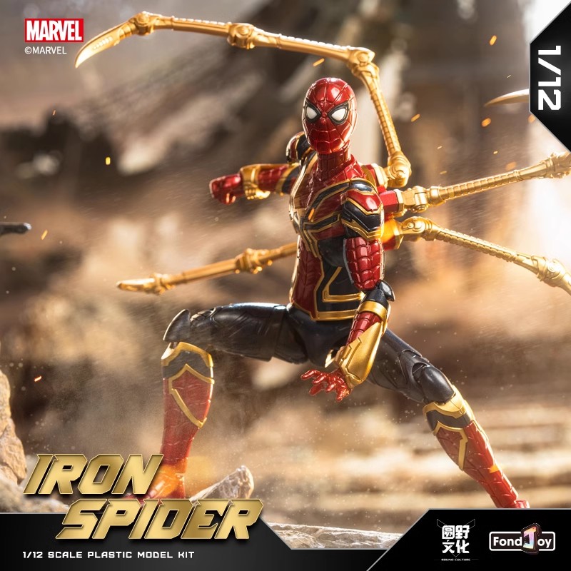 Fondjoy 15cm The Infinity Saga - Model Kit Iron Sickle recensione e prezzo