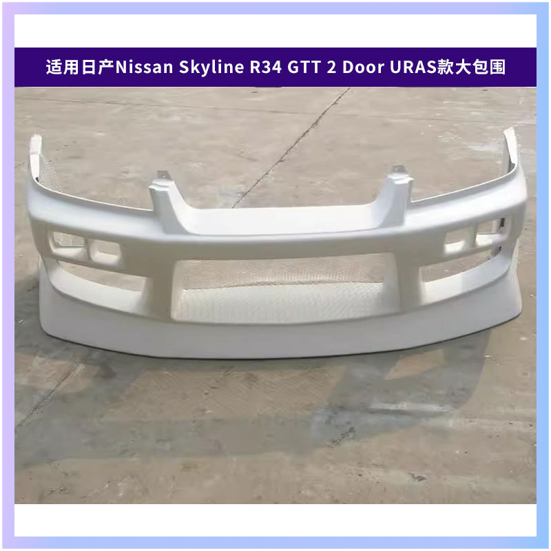 Adatto per Nissan Skyline R34  - Model Kit Nissan Skyline recensione e prezzo