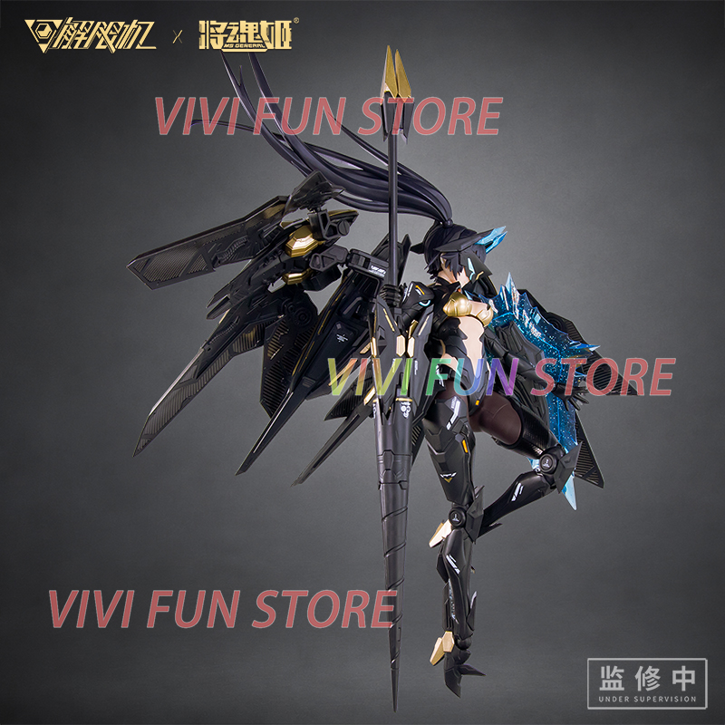 Disponibile MS GENERAL UBP-A04 - Model Kit Kotobukiya recensione e prezzo