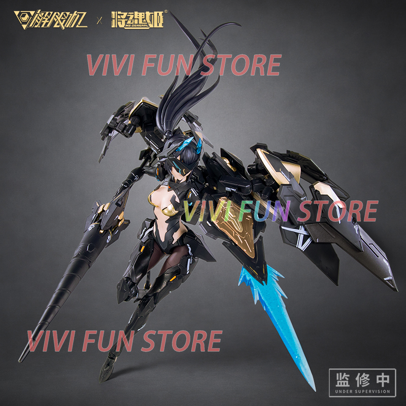 Disponibile MS GENERAL UBP-A04 - Model Kit Kotobukiya recensione e prezzo